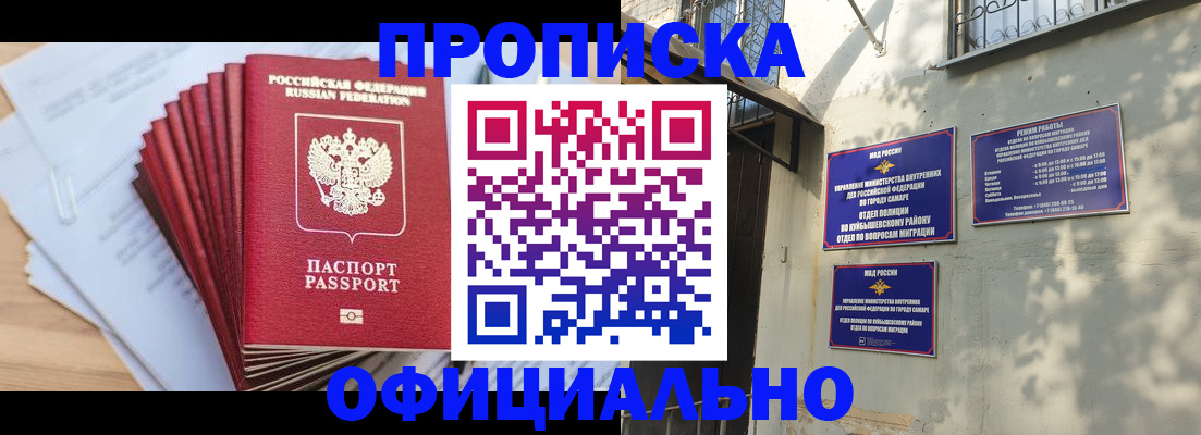 временная регистрация для всех в Коврове