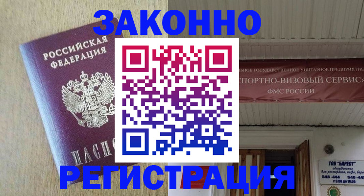 найти адрес прописки в Коврове