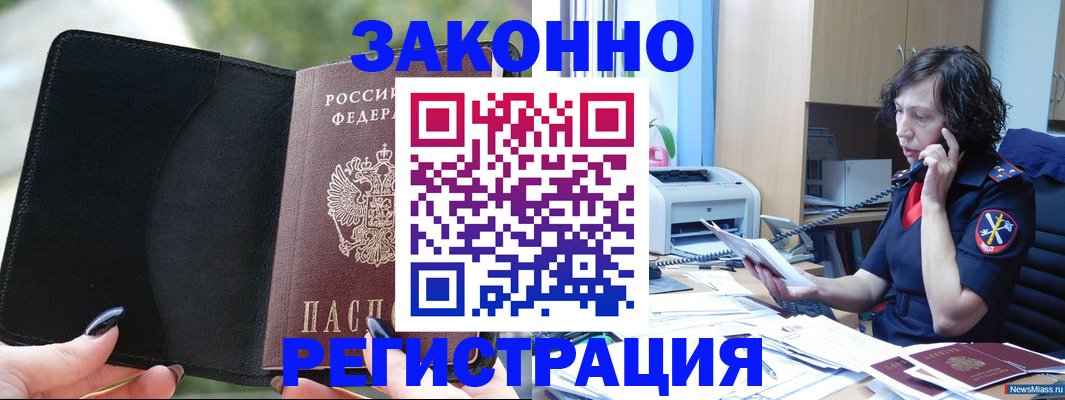 регистрация для школы в Коврове